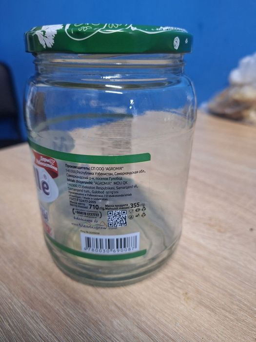 Стеклянные банки 700 мл (50 шт) с крышками