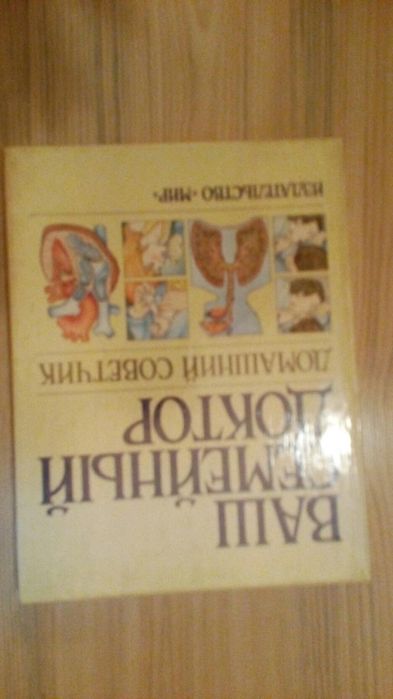 Енциклопедии и книги