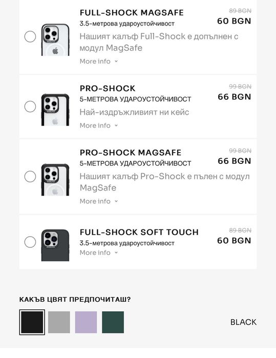 Нов кейс за iphone 15 pro max