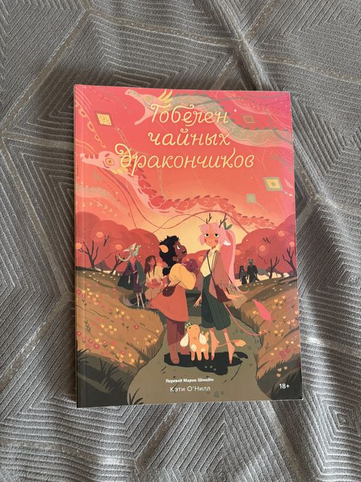 Манга, Комикс, книга, Караганда