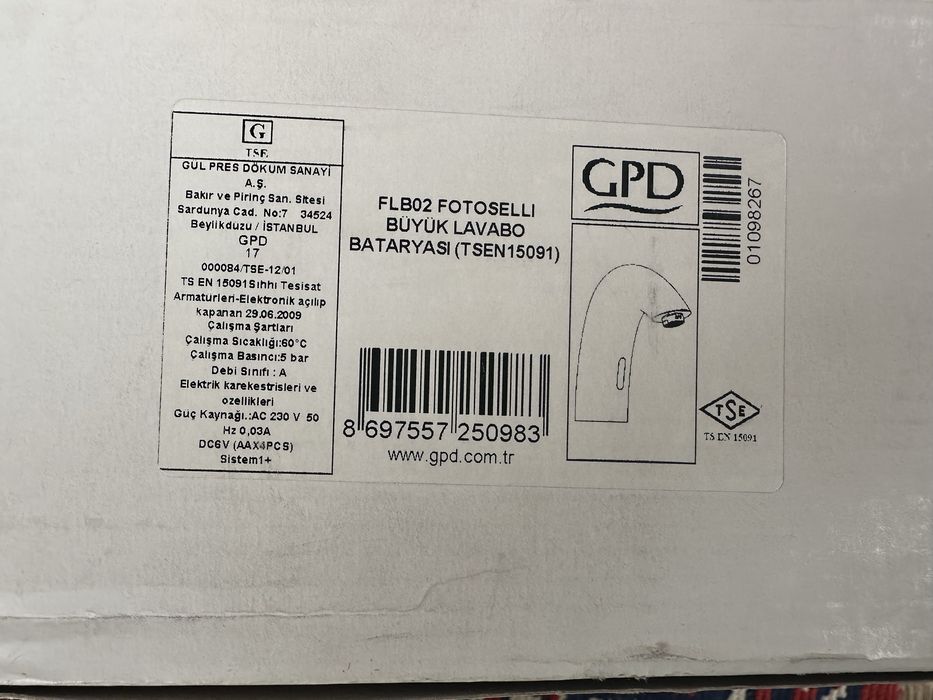 Смеситель для раковины с фотоэлементом