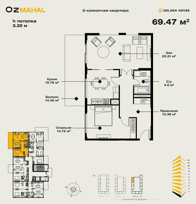 Продается  2в3/4/12 Дархан ЖК O’z Mahal, Новостройка квартира