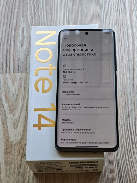 Redmi Note 14 Pro Plus 5G 512 gb Ram 12 5G