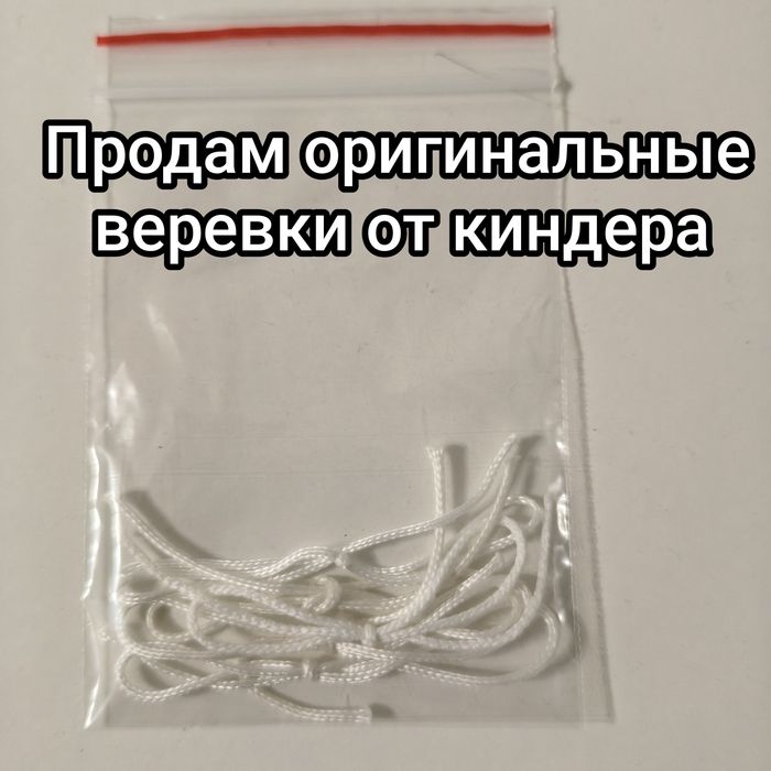 Продам фигурки киндер джой Майнкрафт