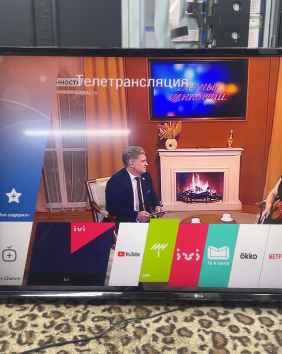 Lg телевизор сатылады