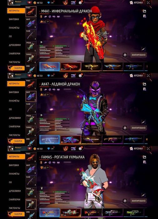 топовый фри фаер (free fire) , фф акк