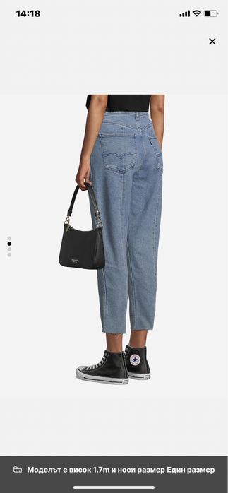 Дамска  кожена чанта