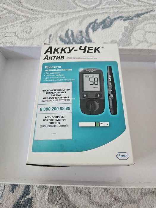 Продаётся ГЛЮКОМЕТР  Акку-чек.