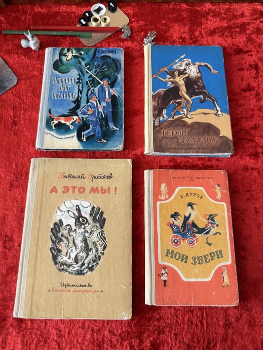 Детские советские