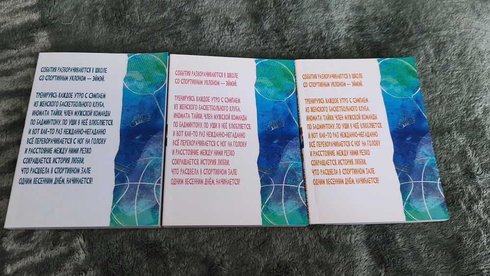 Продается манга.