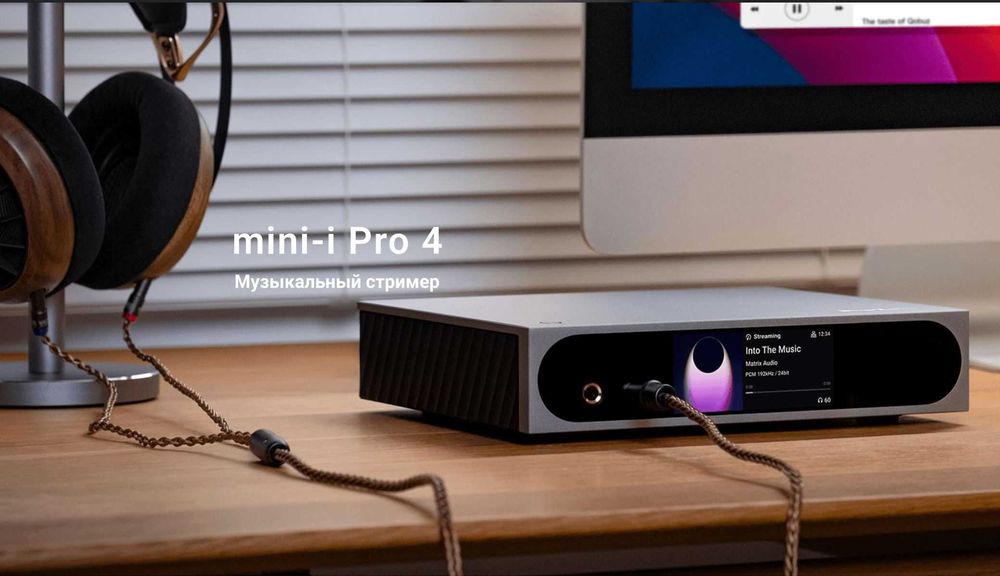 Сетевой проигрыватель Matrix Audio Mini-i Pro 4 (ЦАП и предусилитель)