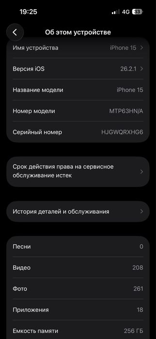 İphone 15 айфон 15