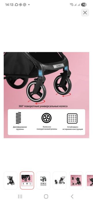 Коляска прогулочная Dearest 1618L, зеленый