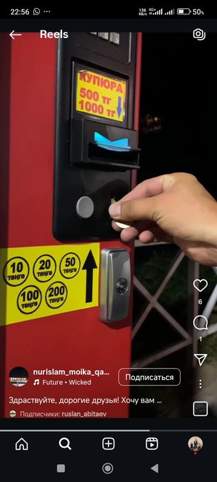 Продам вендинговый аппарат