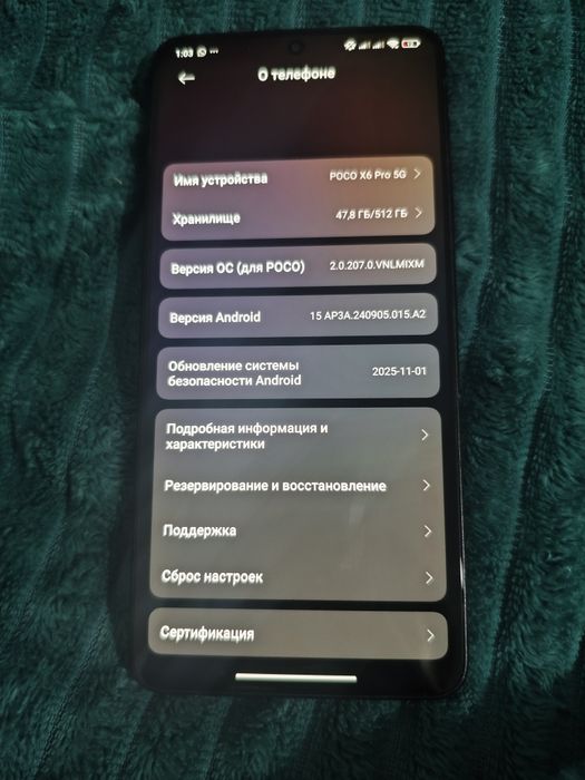 Продам poco x6 pro 512gb 5g