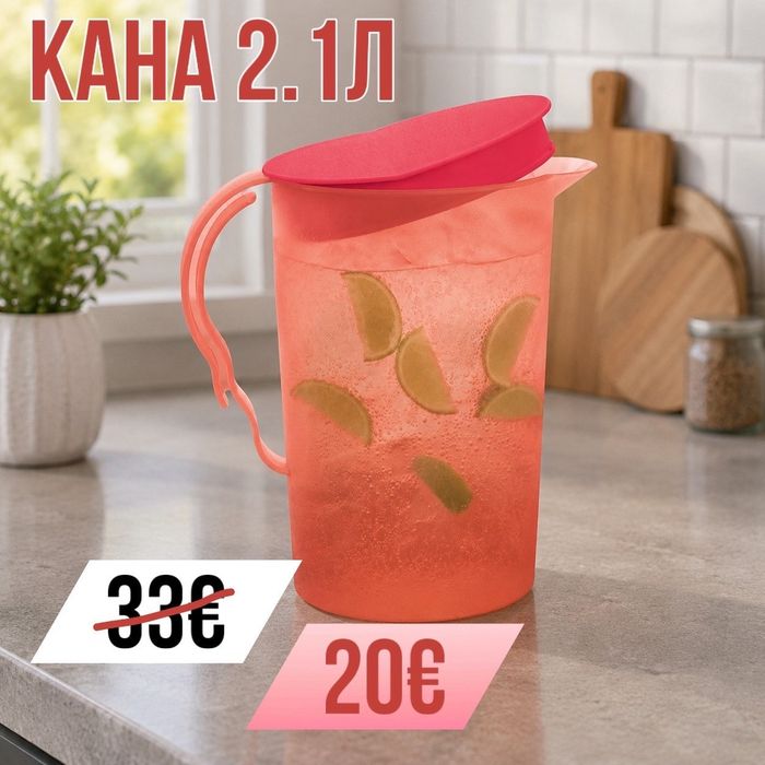 Еко бутилки, термочаши, херметически затворени чашиот TUPPERWARE