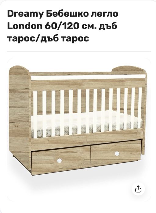 Детско легло с матрак