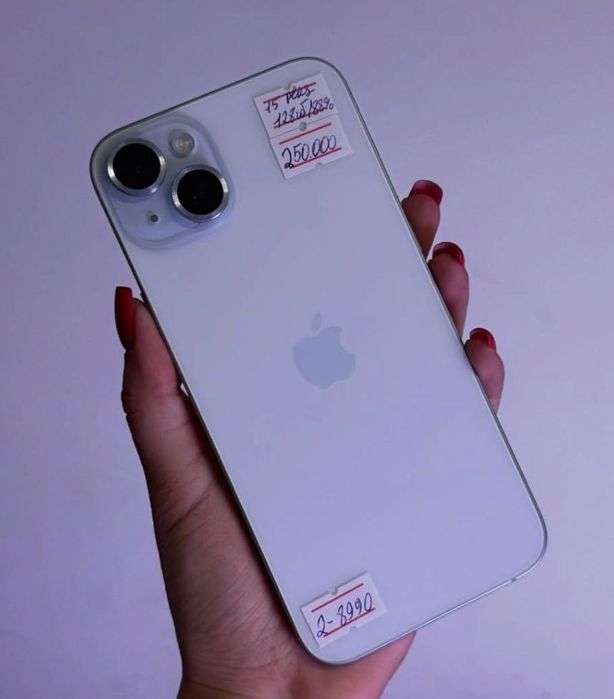 Apple iPhone 15 Plus