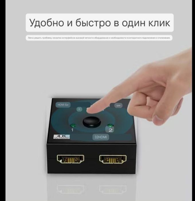 Кабель HDMI переходник HDMI VGA USB