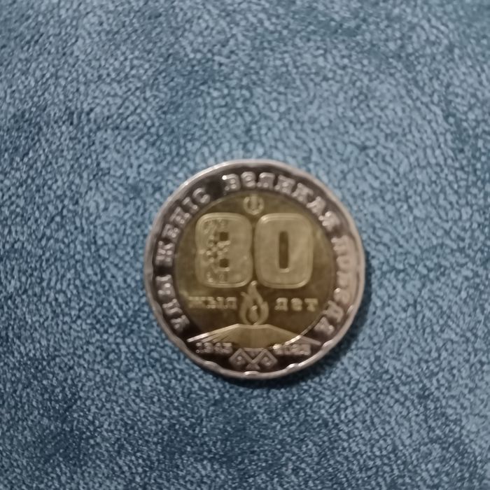 Продам монеты. Цена договарная