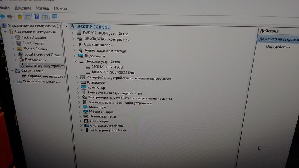 SSD NVMe 512gb Micron 4x4 2230