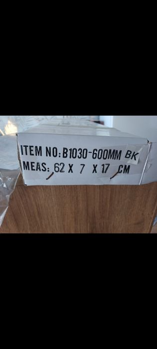 Чисто нов аплик за стена