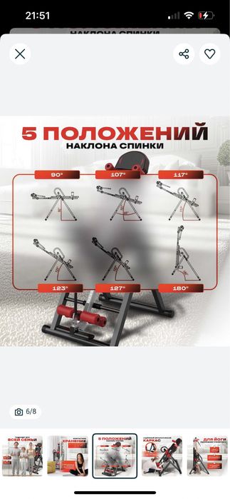 Инверсионный стол GENAU, тренажер для спины