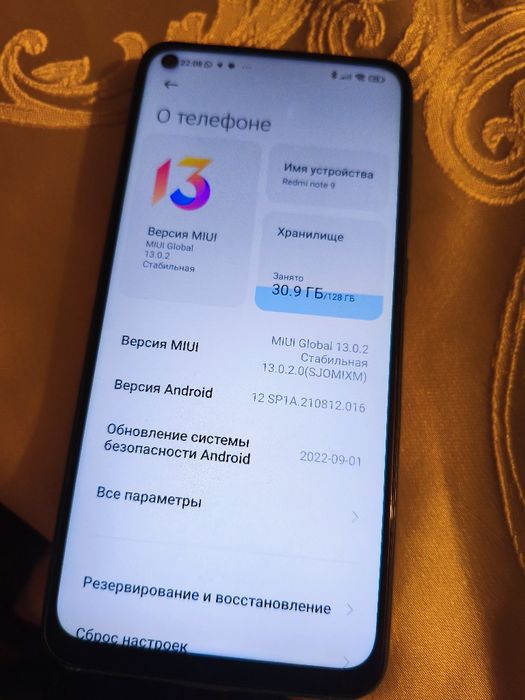 Redmi note 9 128гб все работает