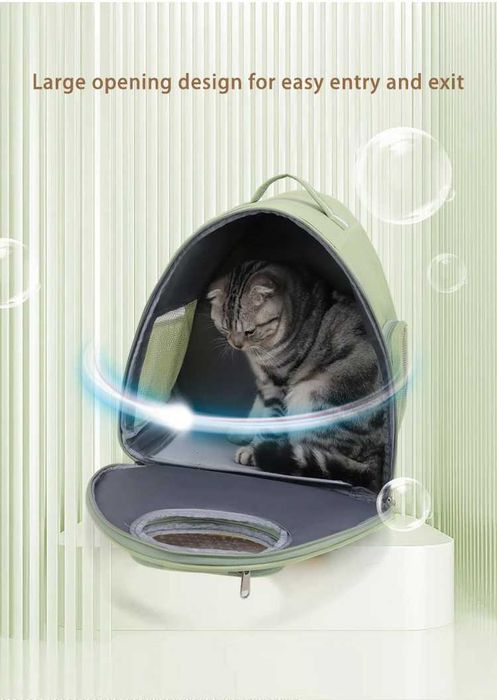 Раница Авокадо за куче или котка