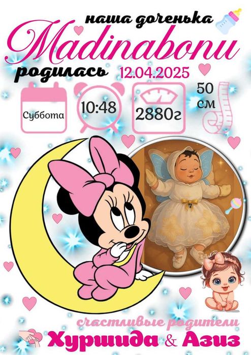 Grafik dizayn va poligrafiya xizmatlari, Corel draw, Photoshop, AI,