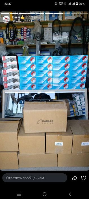 Kabata GM avtomabilariga