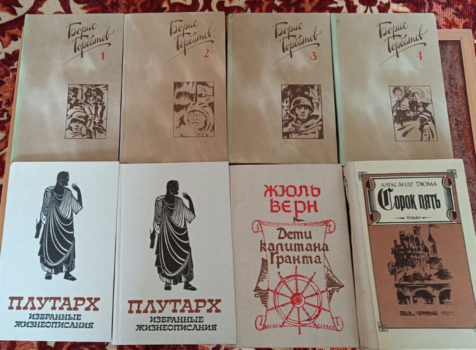 Продам книги 300 тг