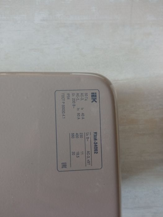 Корпус контактора IEK КМИ34062