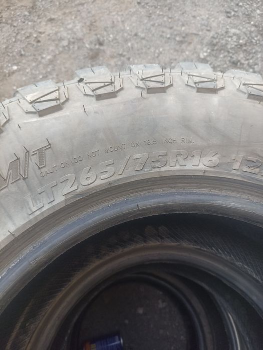 Шины мт летние продам