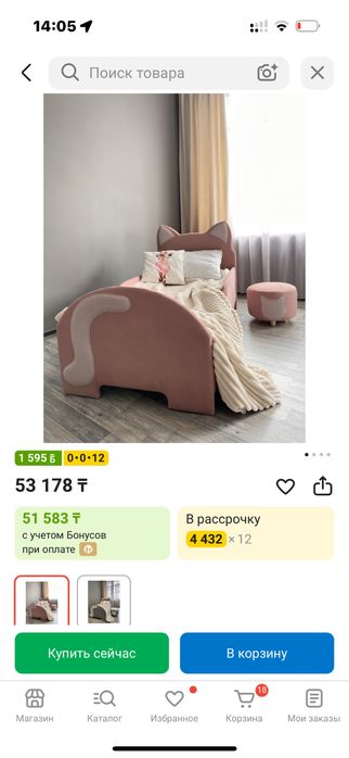 Продам кровать для девочки