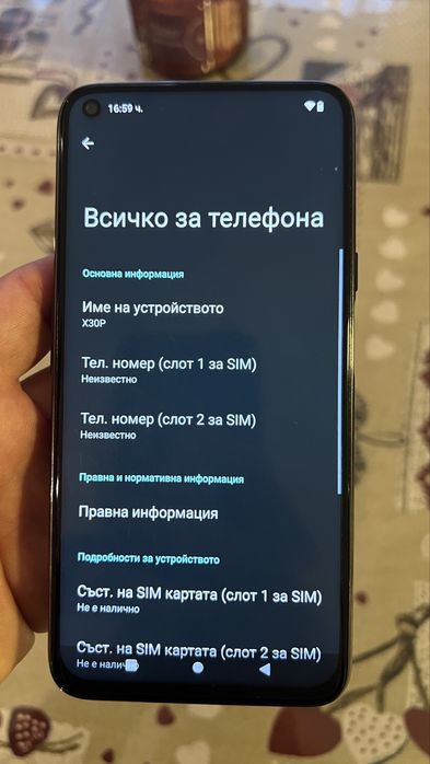 CUBOT X30P смартфон на 6 месеца