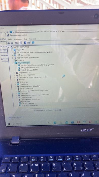 Продам Acer corei 3