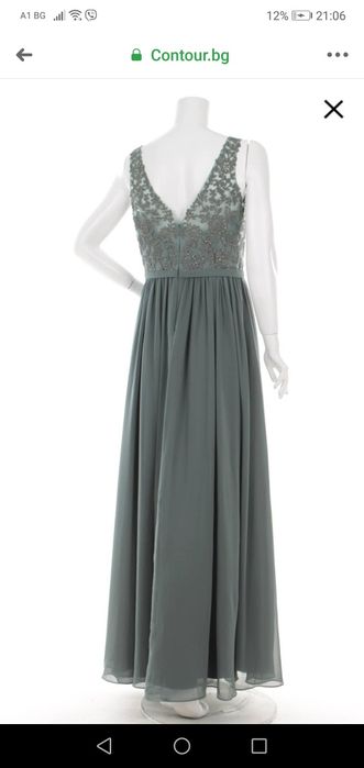 Официална рокля Mascara