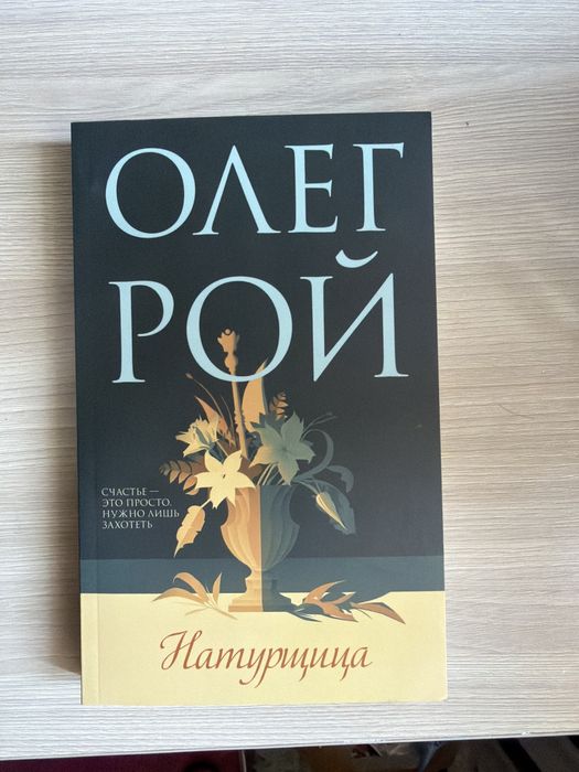Продам новые книги