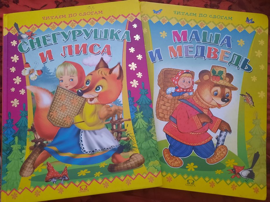 Азбука и букварь для дошкольников