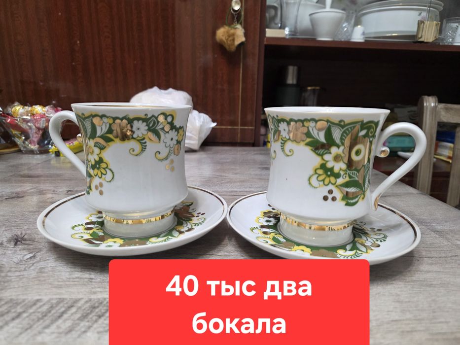 Разная посуда б.у вариант