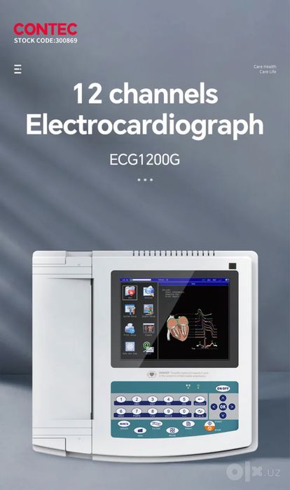 Ekg 12kanal Экг электрокардиограф contec 1200G