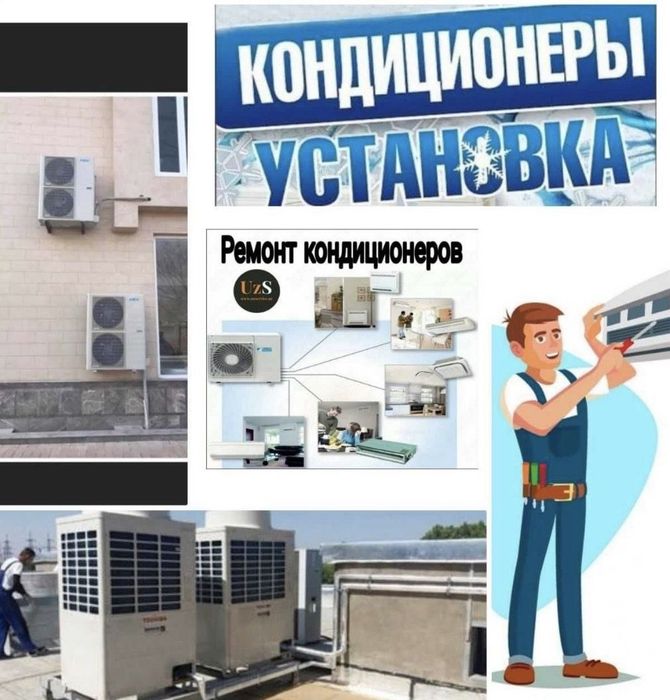 Kanditsioner ustanofka | konditsioner ustanofka | кондисонер установка