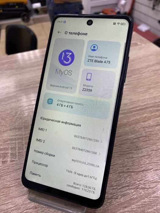 ZTE Blade A75 128Gb (Ос14Б)