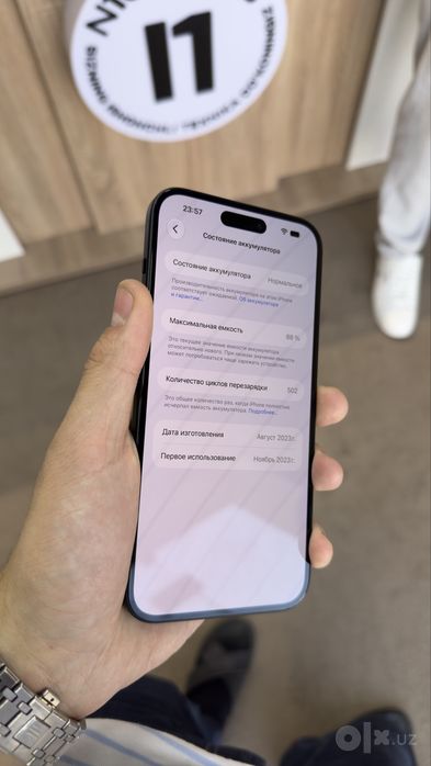 Iphone 15 plus !