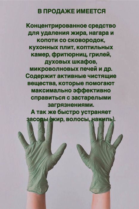 Услуги сантехника. Чистка труб. Прочистка канализации и отопления.