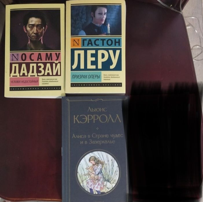 Продаются книги в отличном состоянии