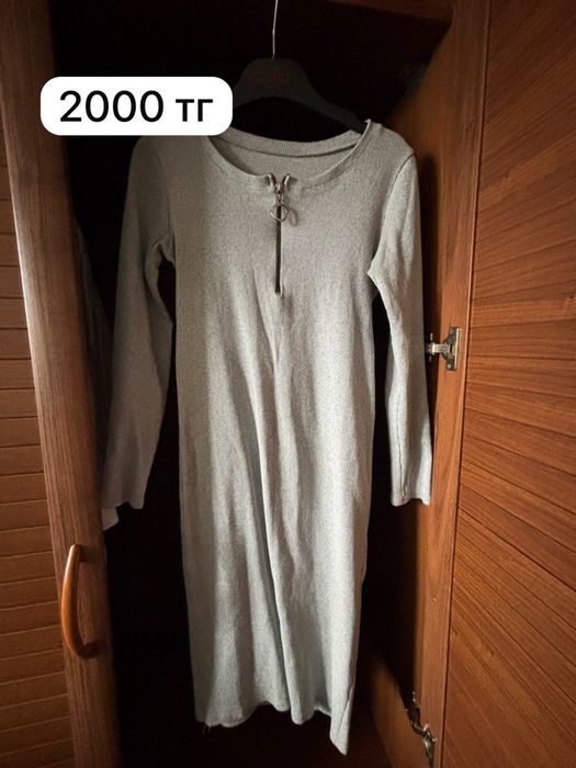 Продам женские вещи