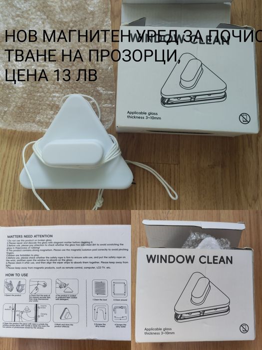 Етажерка за дома с размери 62 /47 /27 и други.