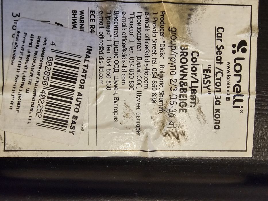 Inaltator auto  15-36 kg Bertoni Lorelli Easy, 15-36 kg